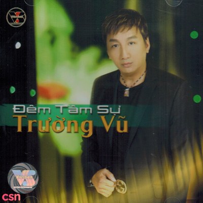 Trường Vũ