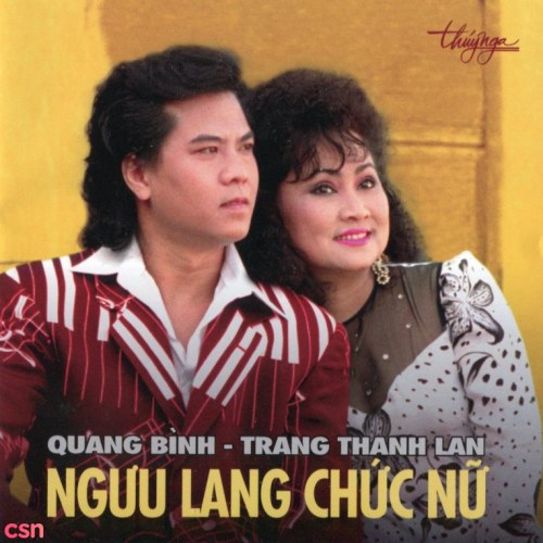 Trang Thanh Lan