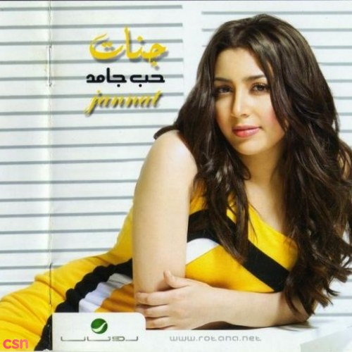 Jannat