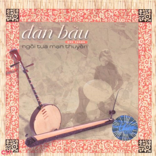 Loan Châu