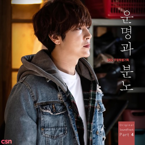 Yoon Hak