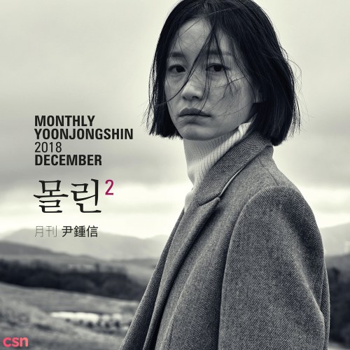 Yoon Jong Shin