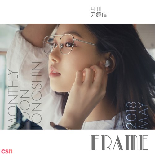 Yoon Jong Shin
