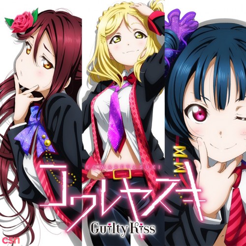 Guilty Kiss