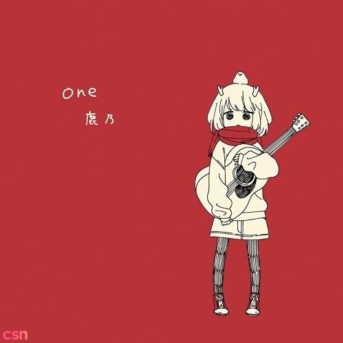 Kano/鹿乃