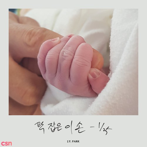 J.Y. Park