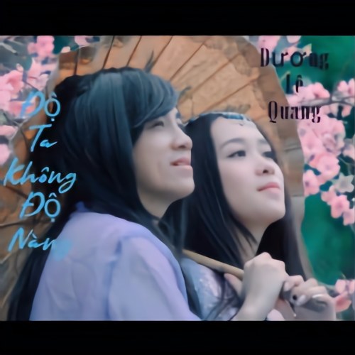 Dương Lê Quang