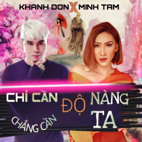 Khánh Đơn
