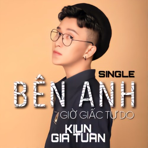 Kiun Gia Tuấn