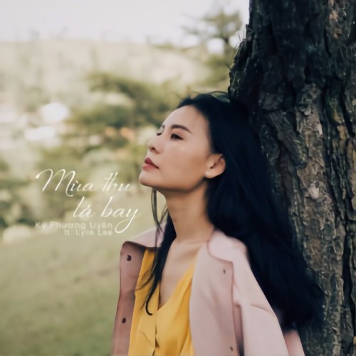 Kỳ Phương Uyên