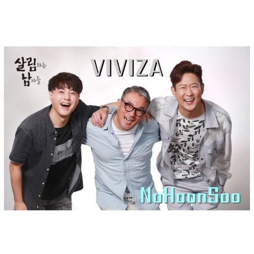 NoHoonSoo