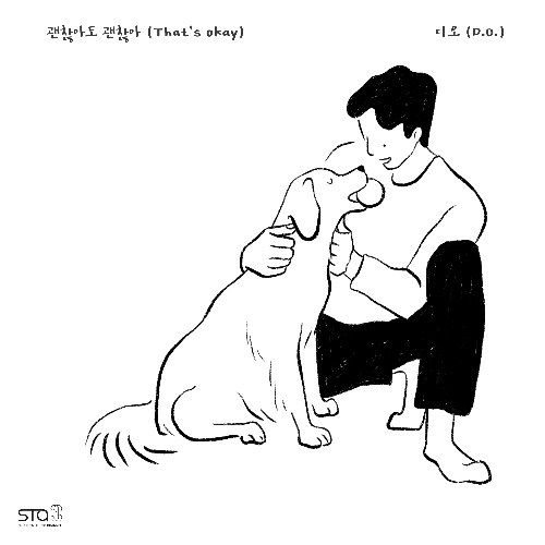 D.O.