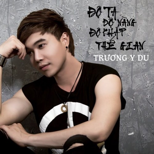 Trương Y Du