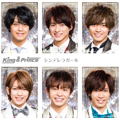 King & Prince