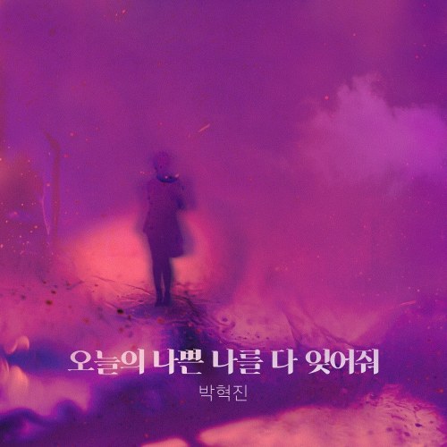 Park Hyuk Jin