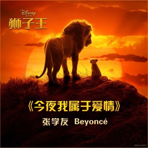 Beyoncé