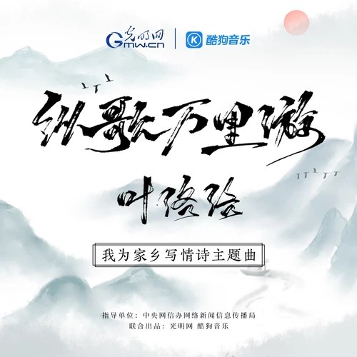 Diệp Lạc Lạc