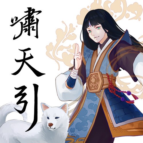 Song Sênh