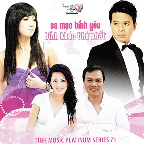 Tú Quyên