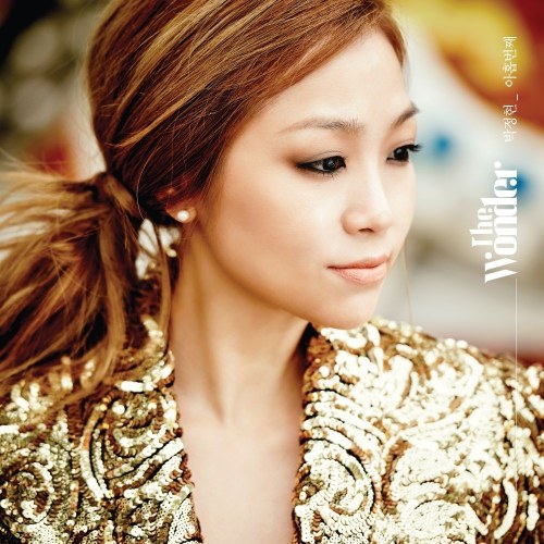 Lena Park