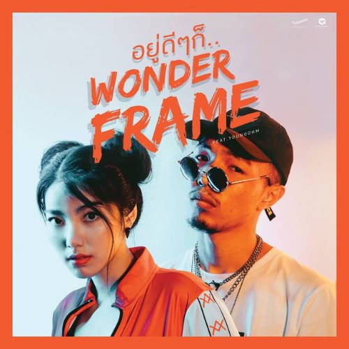 Wonderframe