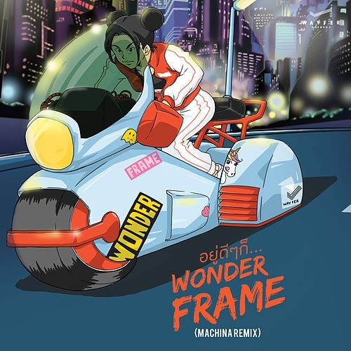 Wonderframe