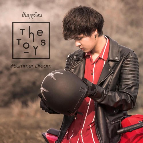 The Toys