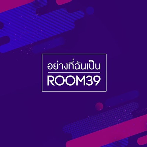 Room 39