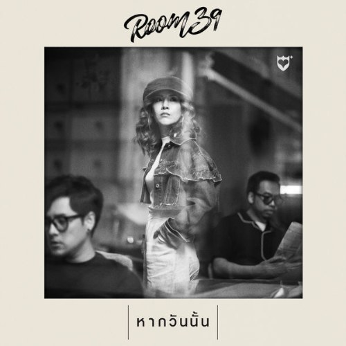 Room 39