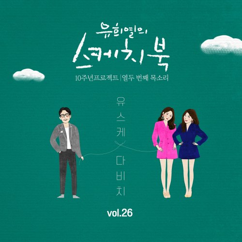Davichi