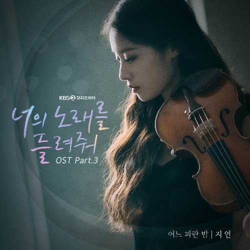 Jiyeon (T-Ara)