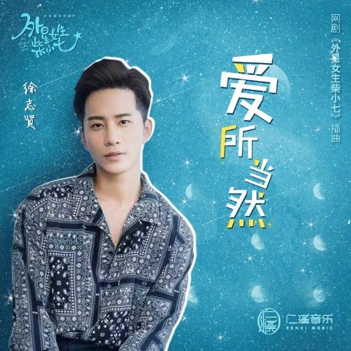 Từ Chí Hiền