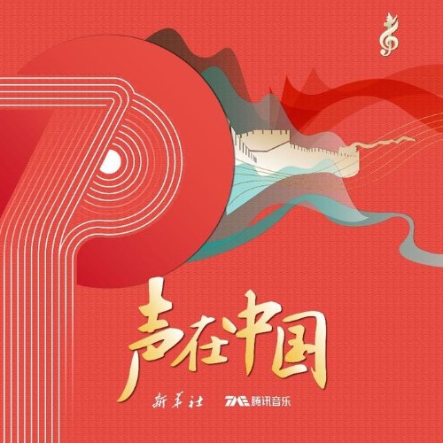 Chu Chấn Nam