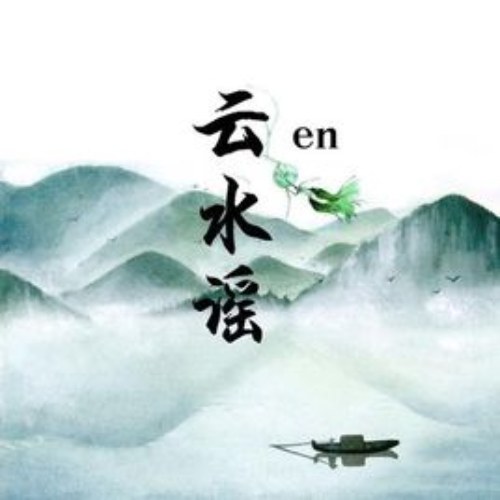 en