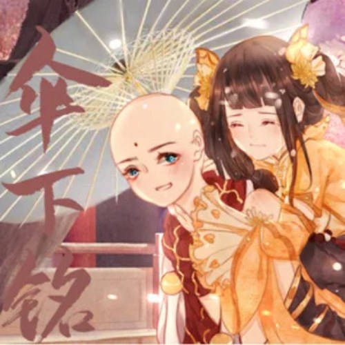 Lạc Thiếu Gia
