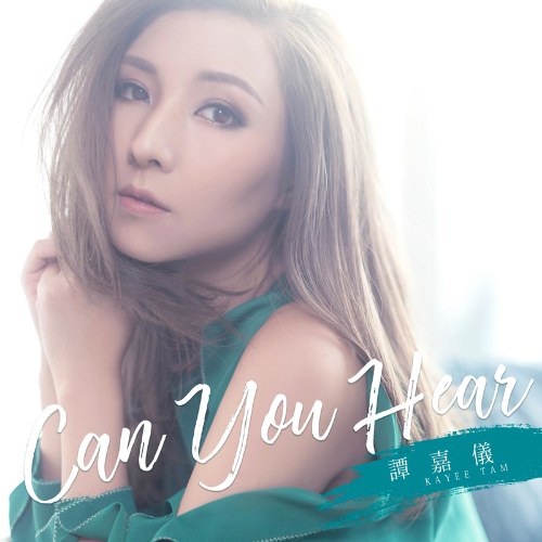 Đàm Gia Nghi