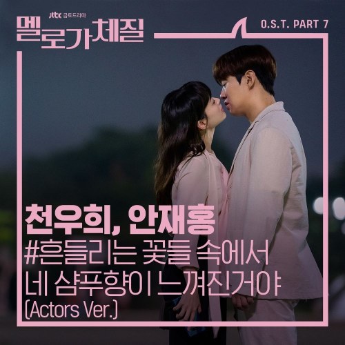 Jaeyeon