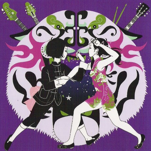 Asian Kung-fu Generation