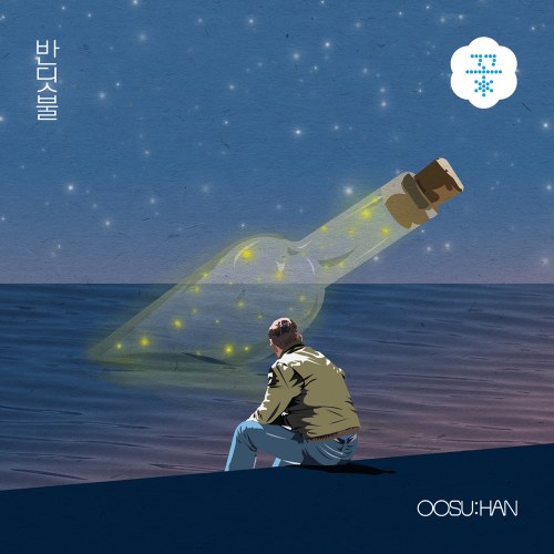 Oosu:Han