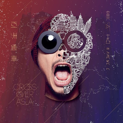 Namewee