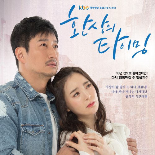 Jang Haon