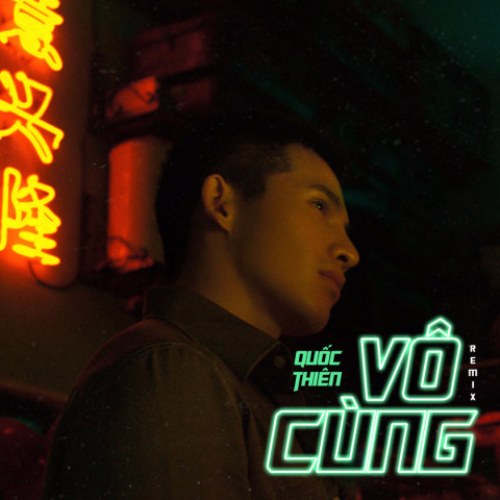 Quốc Thiên