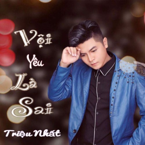 Triệu Nhất
