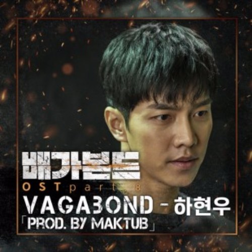 Ha Hyun Woo