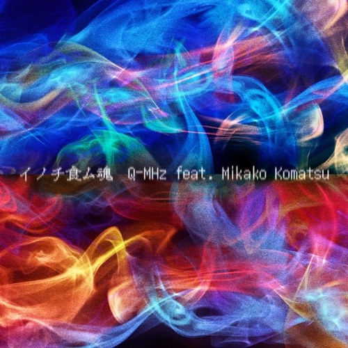 Mikako Komatsu