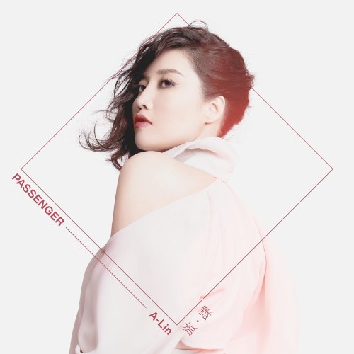 A-Lin