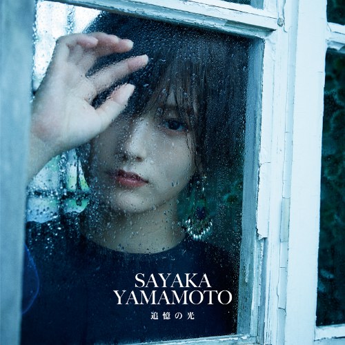 Sayaka Yamamoto