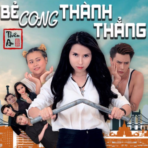 Thiên An