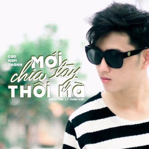 Cao Nam Thành