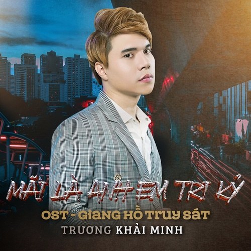 Trương Khải Minh
